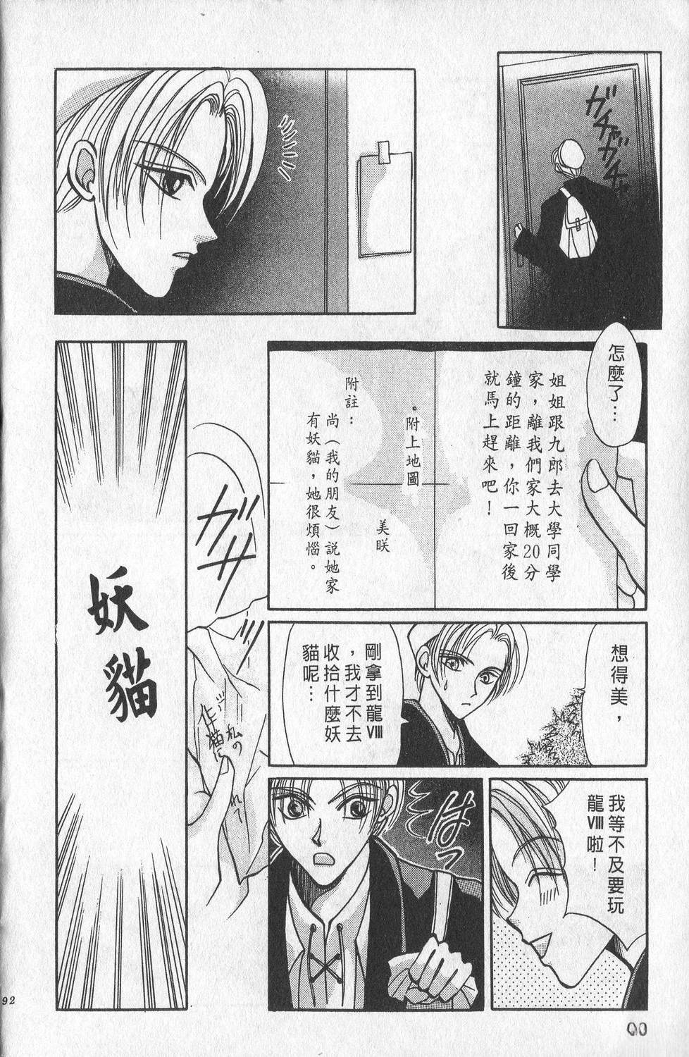第1卷95