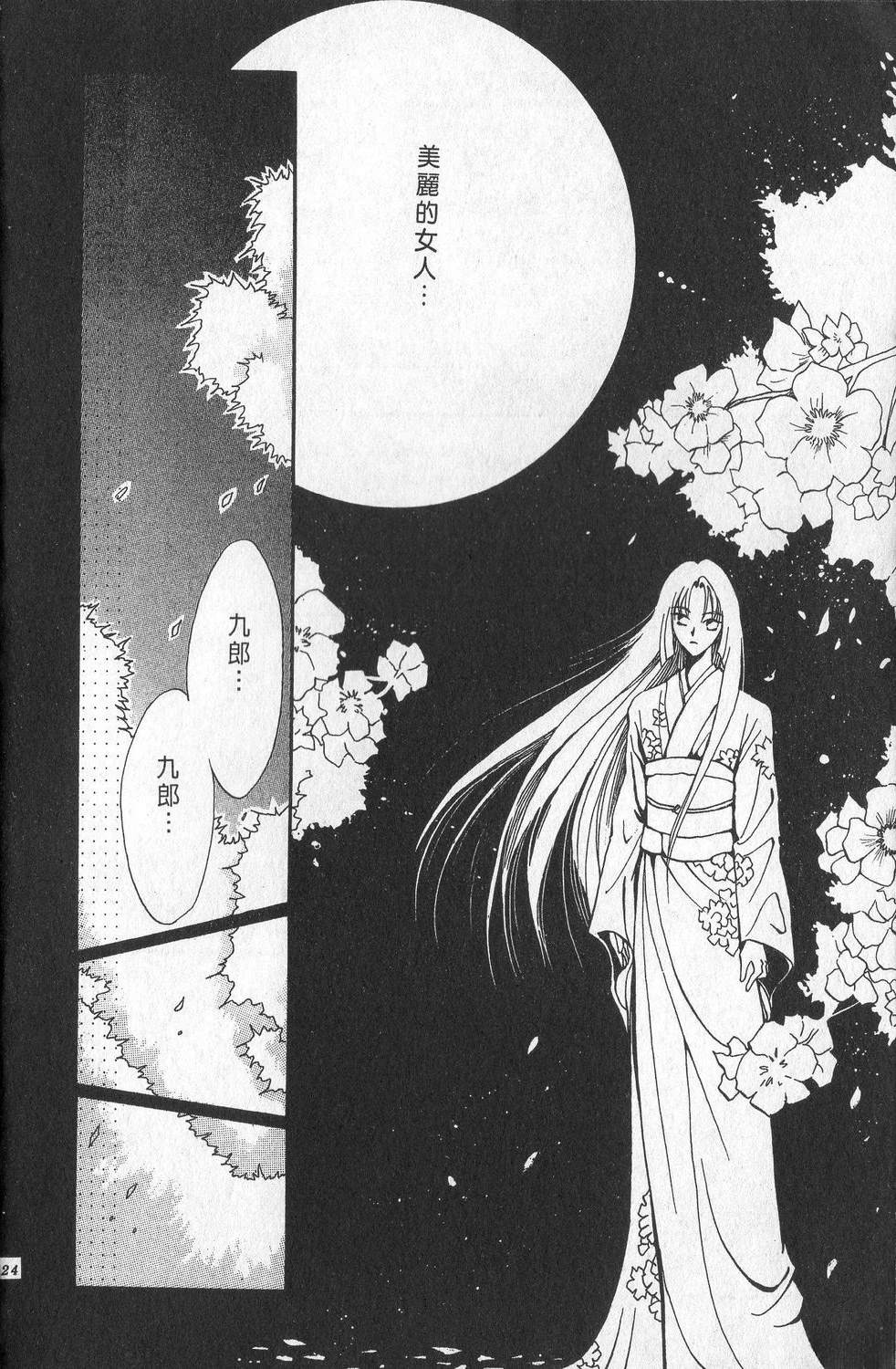第1卷127
