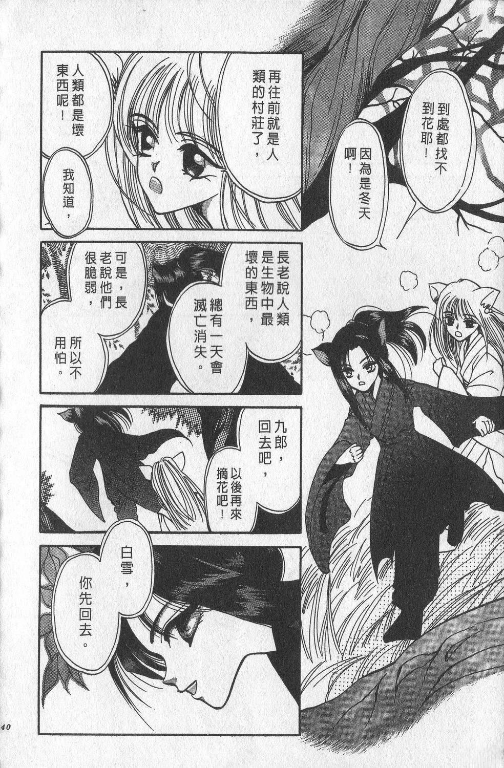 第1卷143