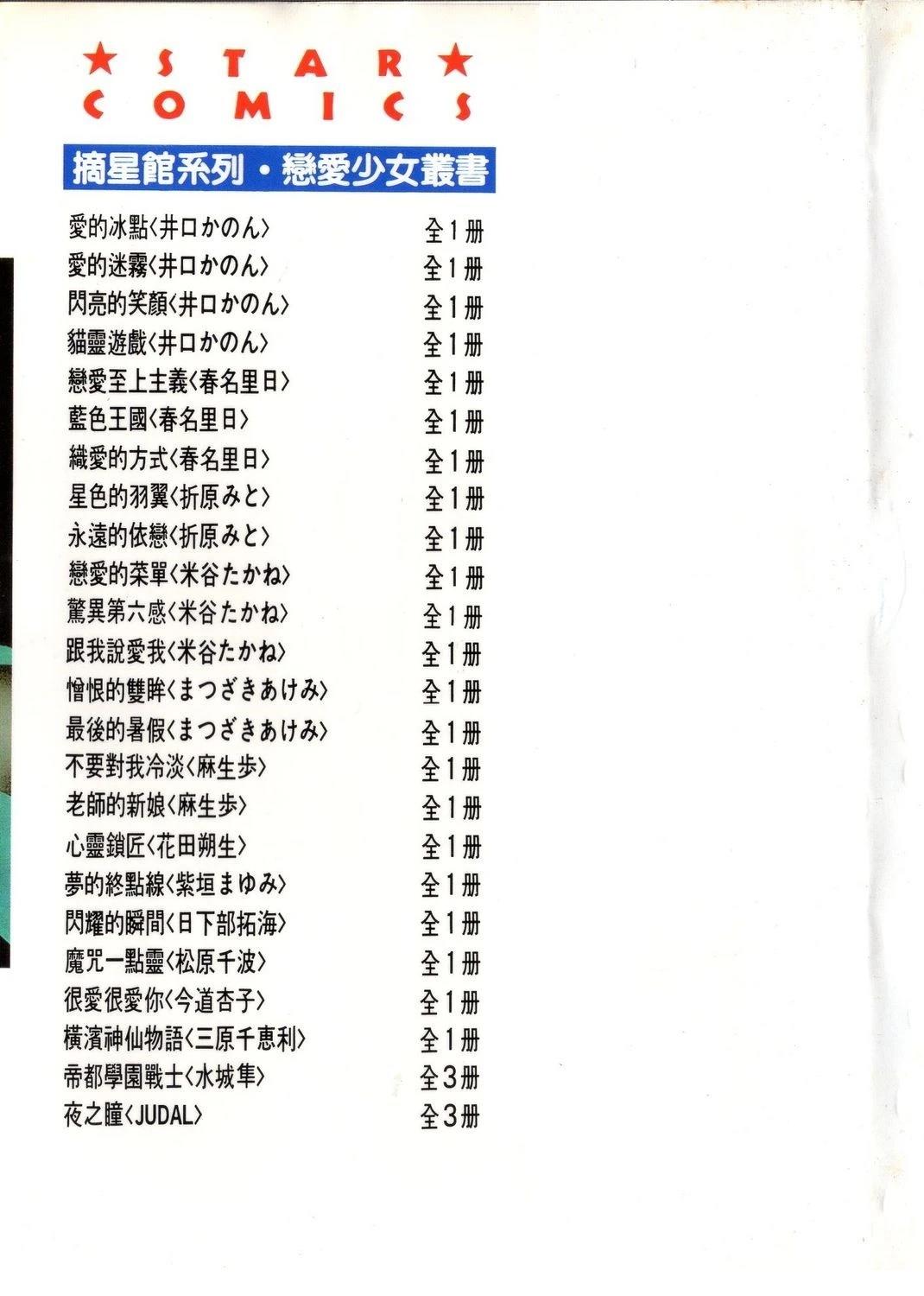 第1卷3