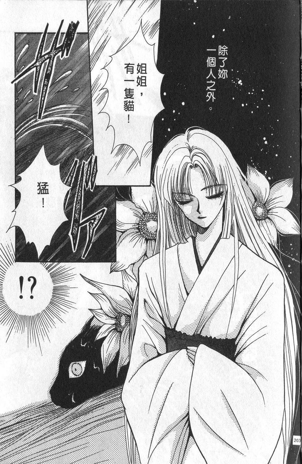 第1卷206