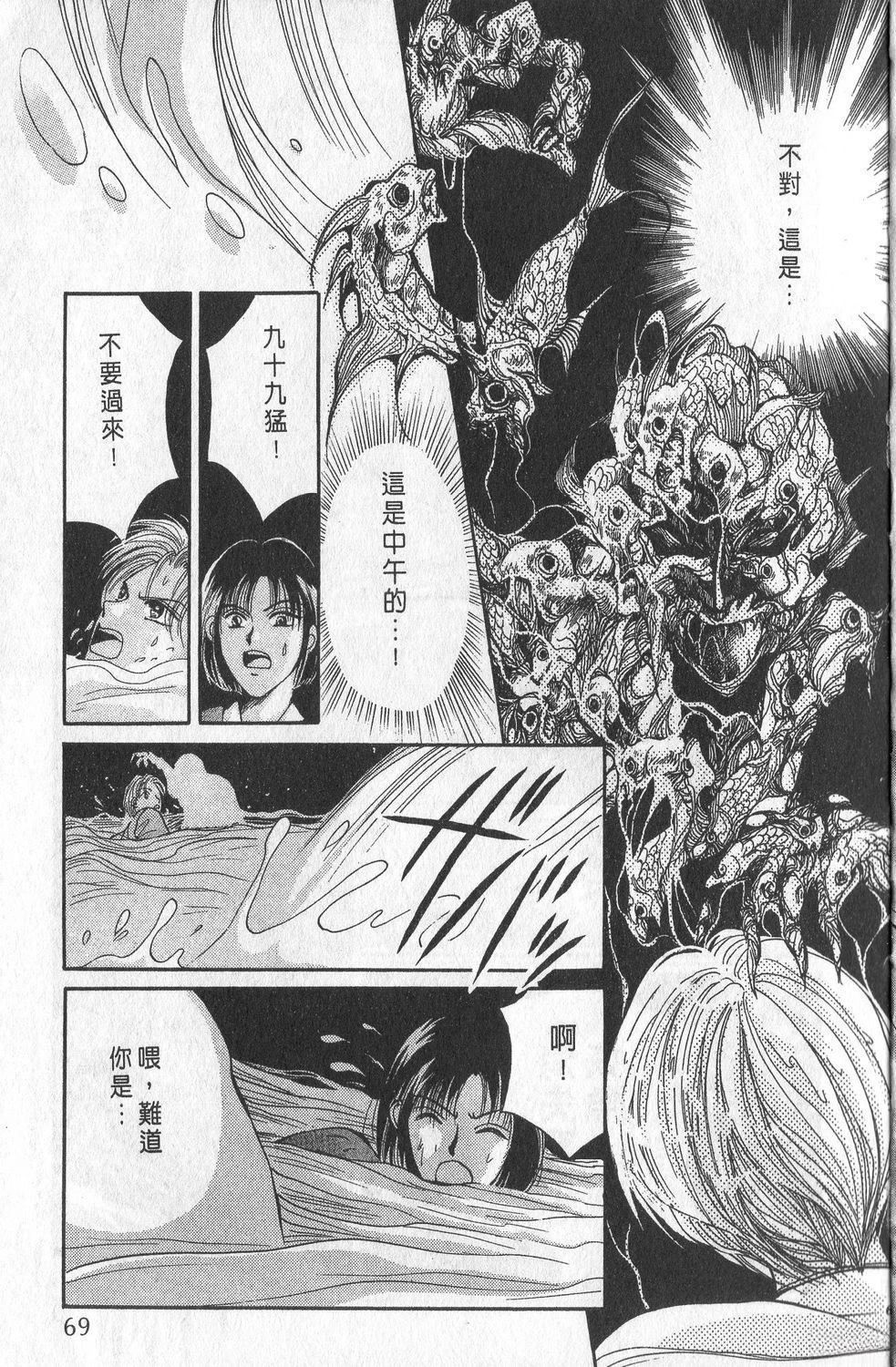第1卷72