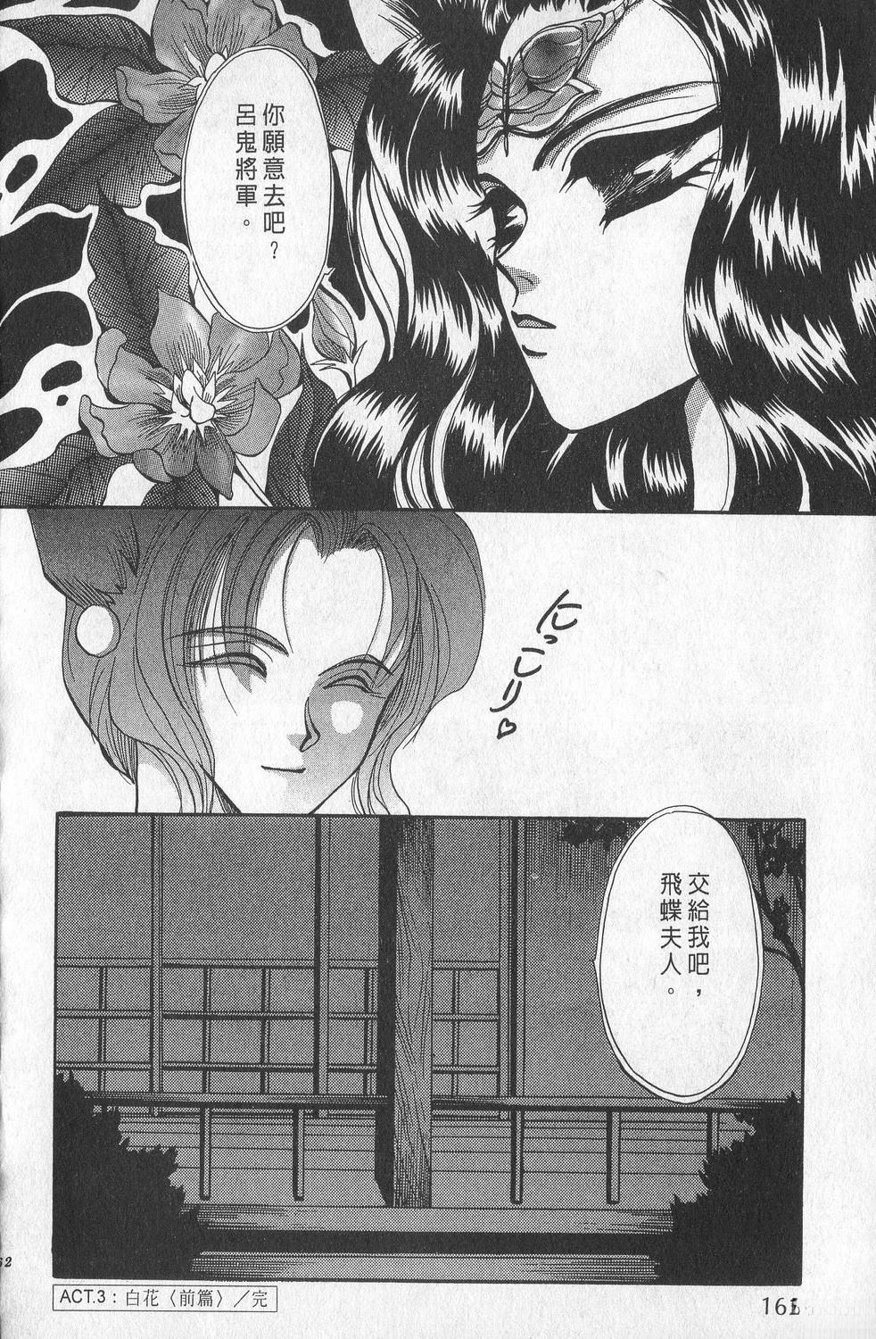 第1卷165