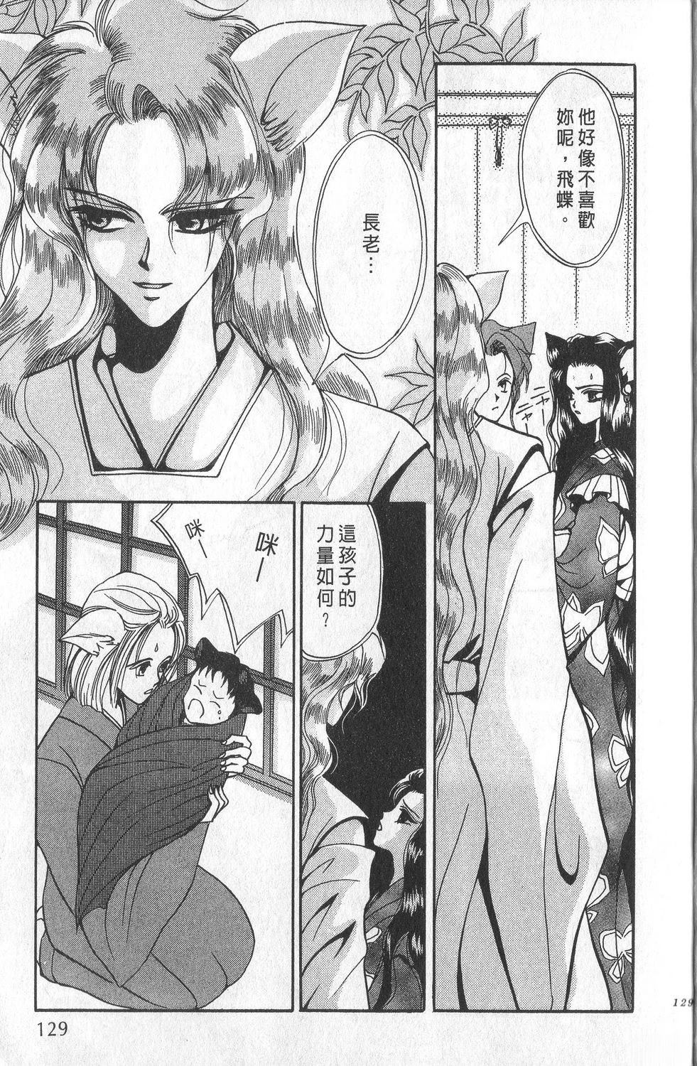第1卷132