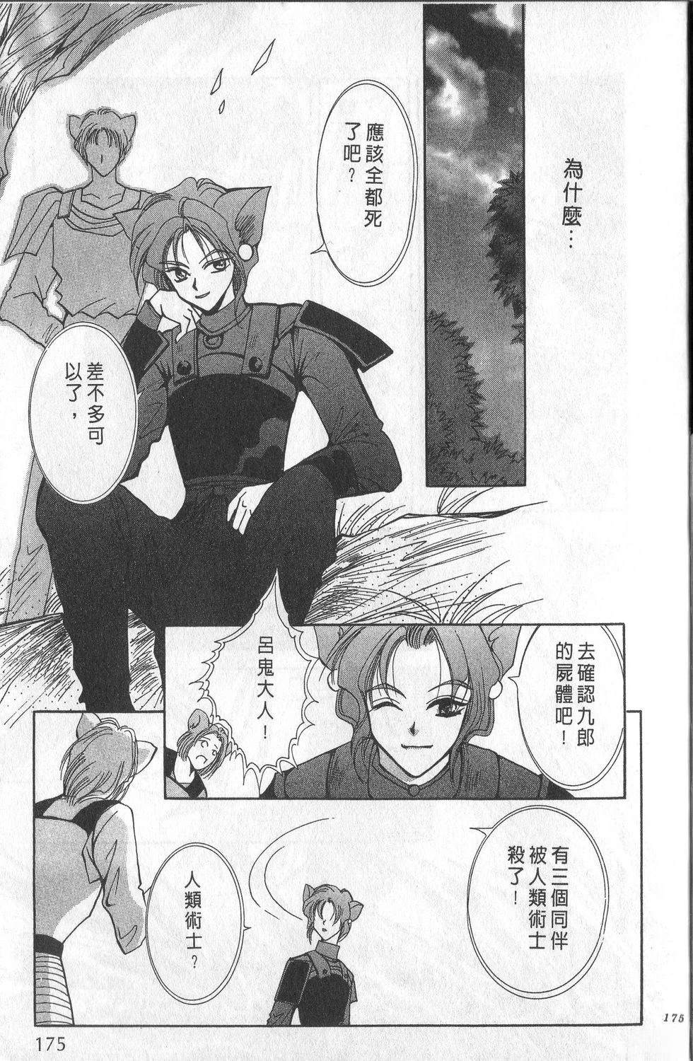 第1卷178