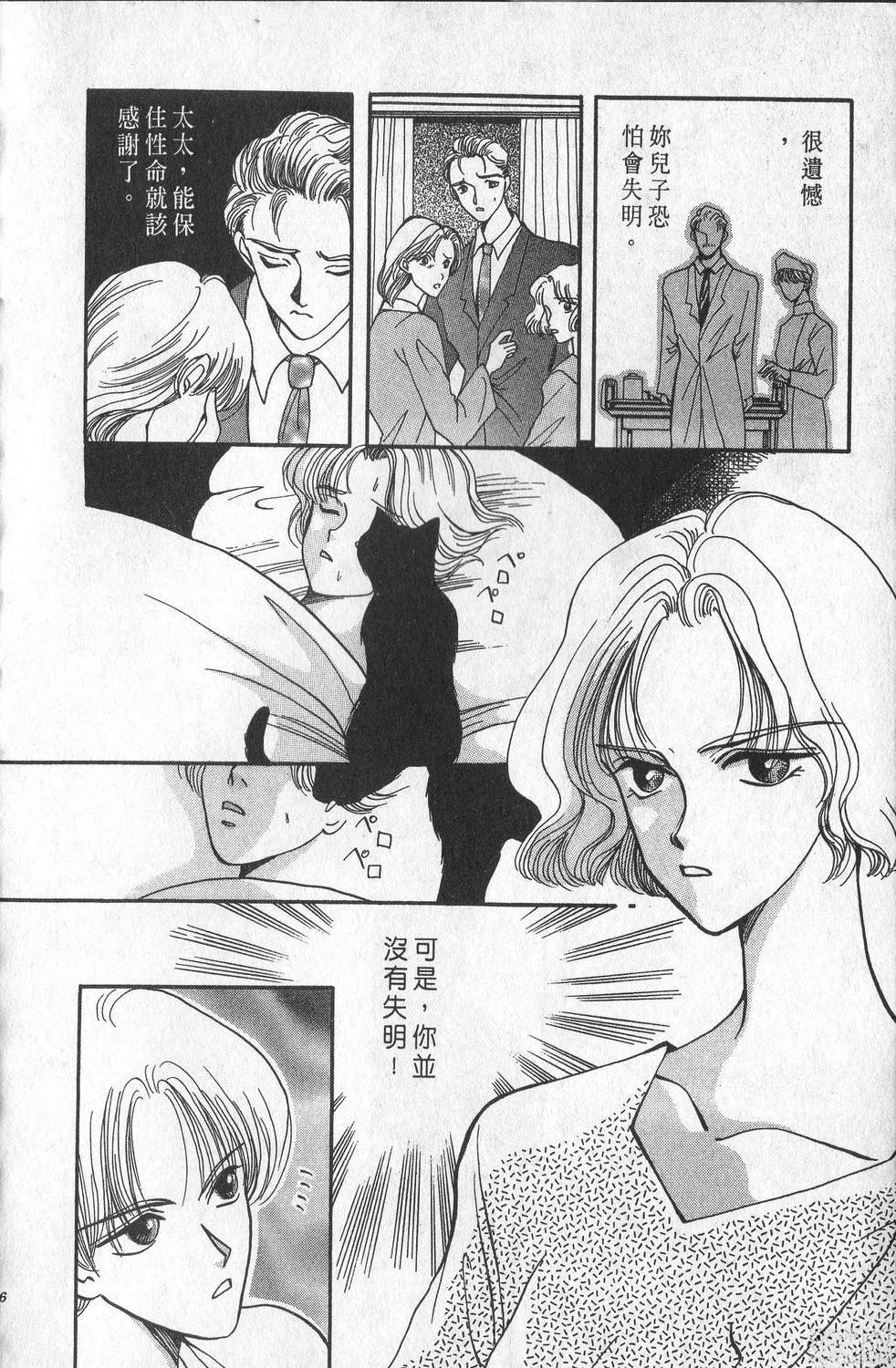 第1卷29