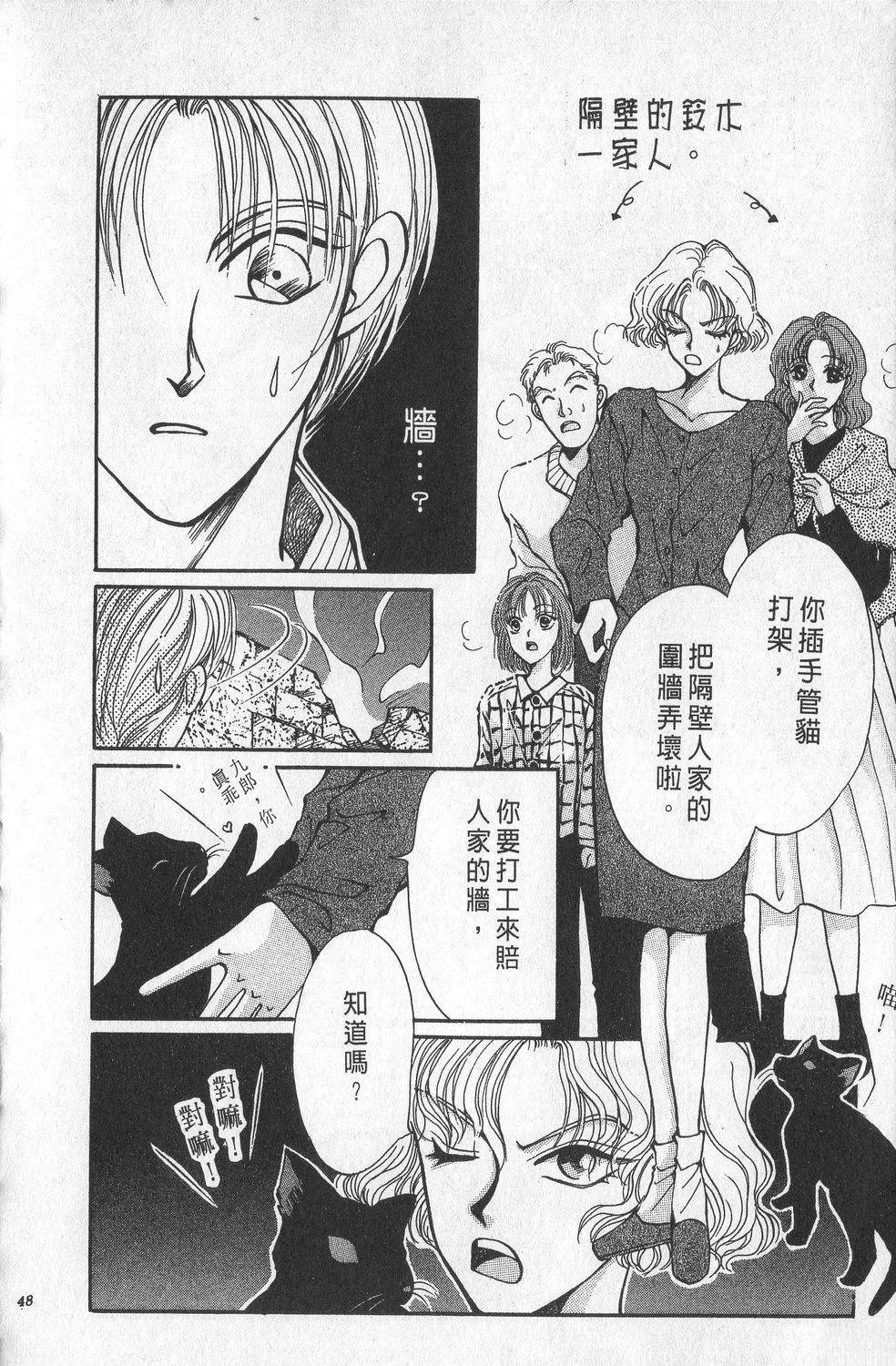 第1卷51