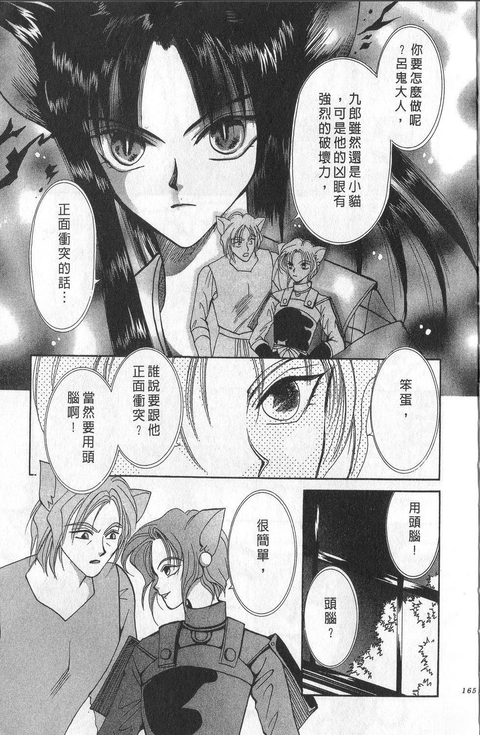 第1卷168