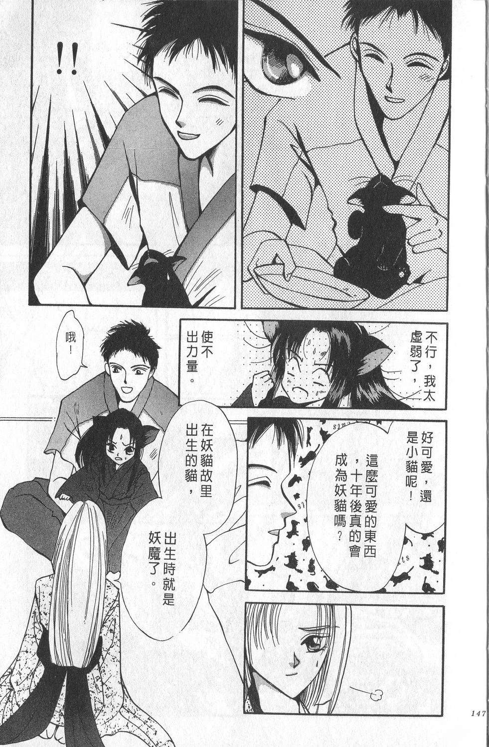 第1卷150