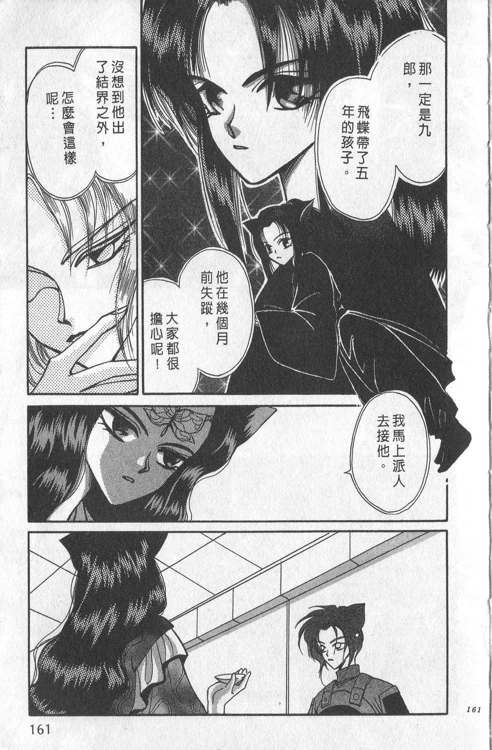 第1卷164