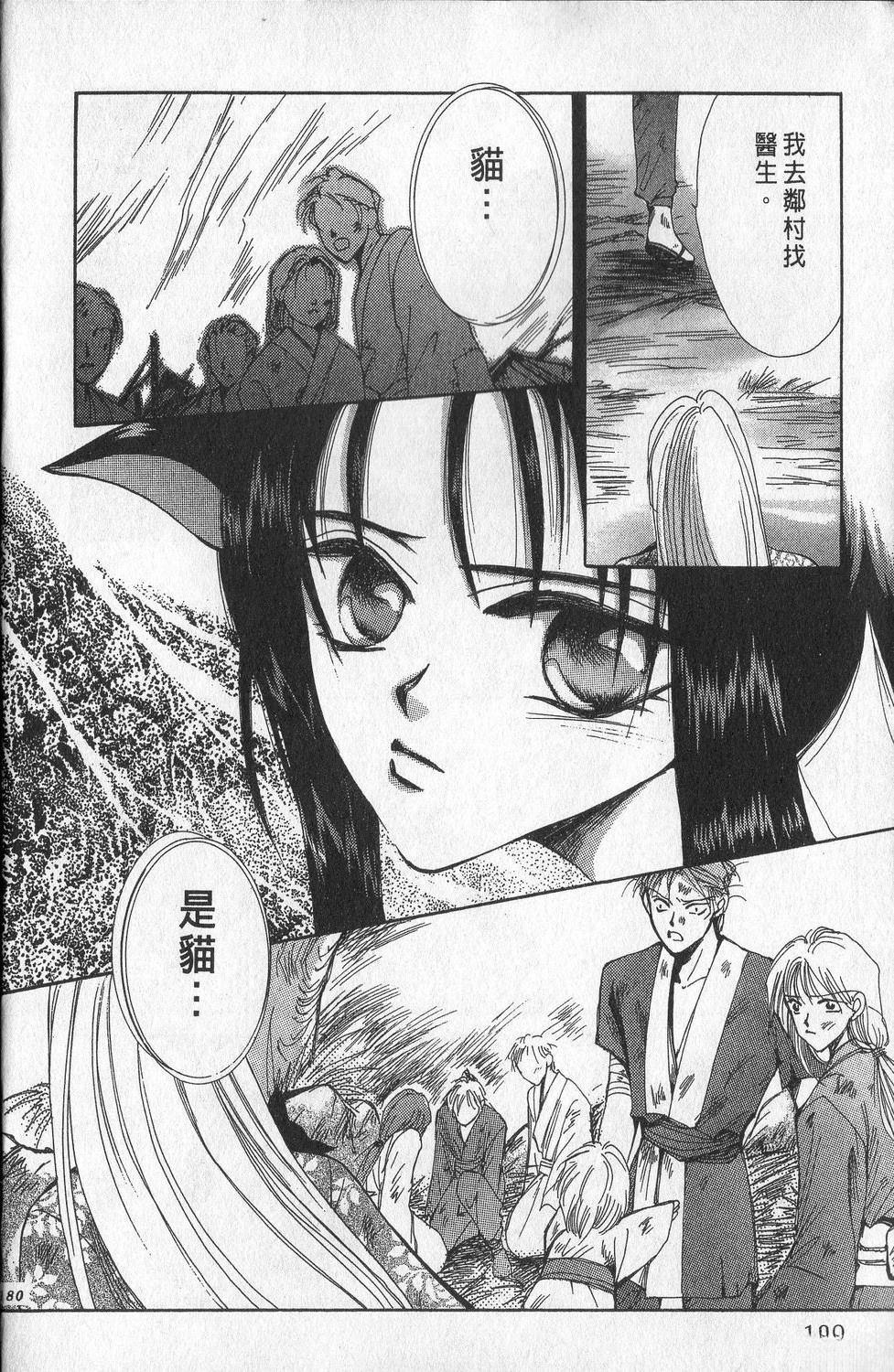 第1卷183