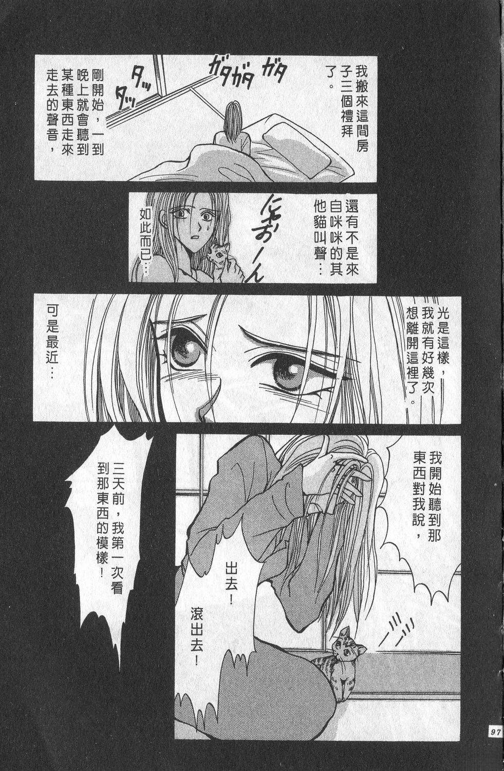 第1卷100