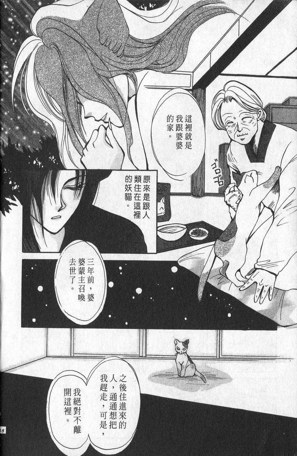 第1卷111