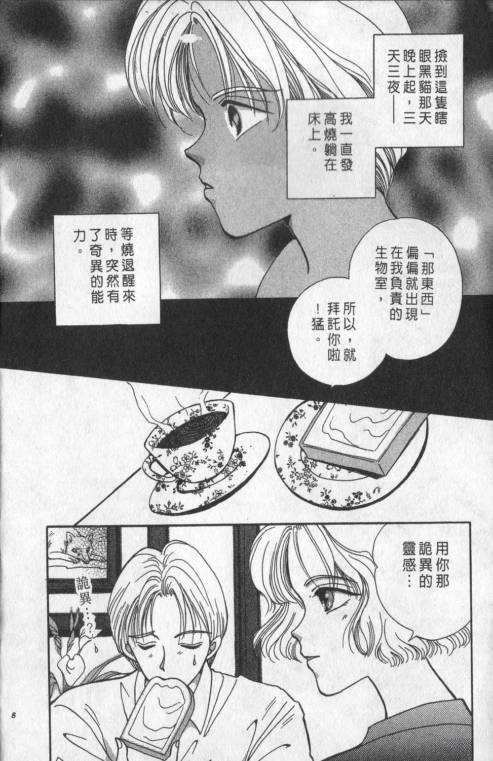 第1卷11