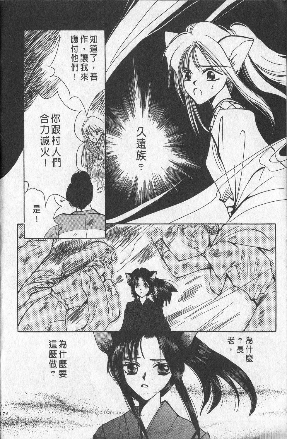 第1卷177