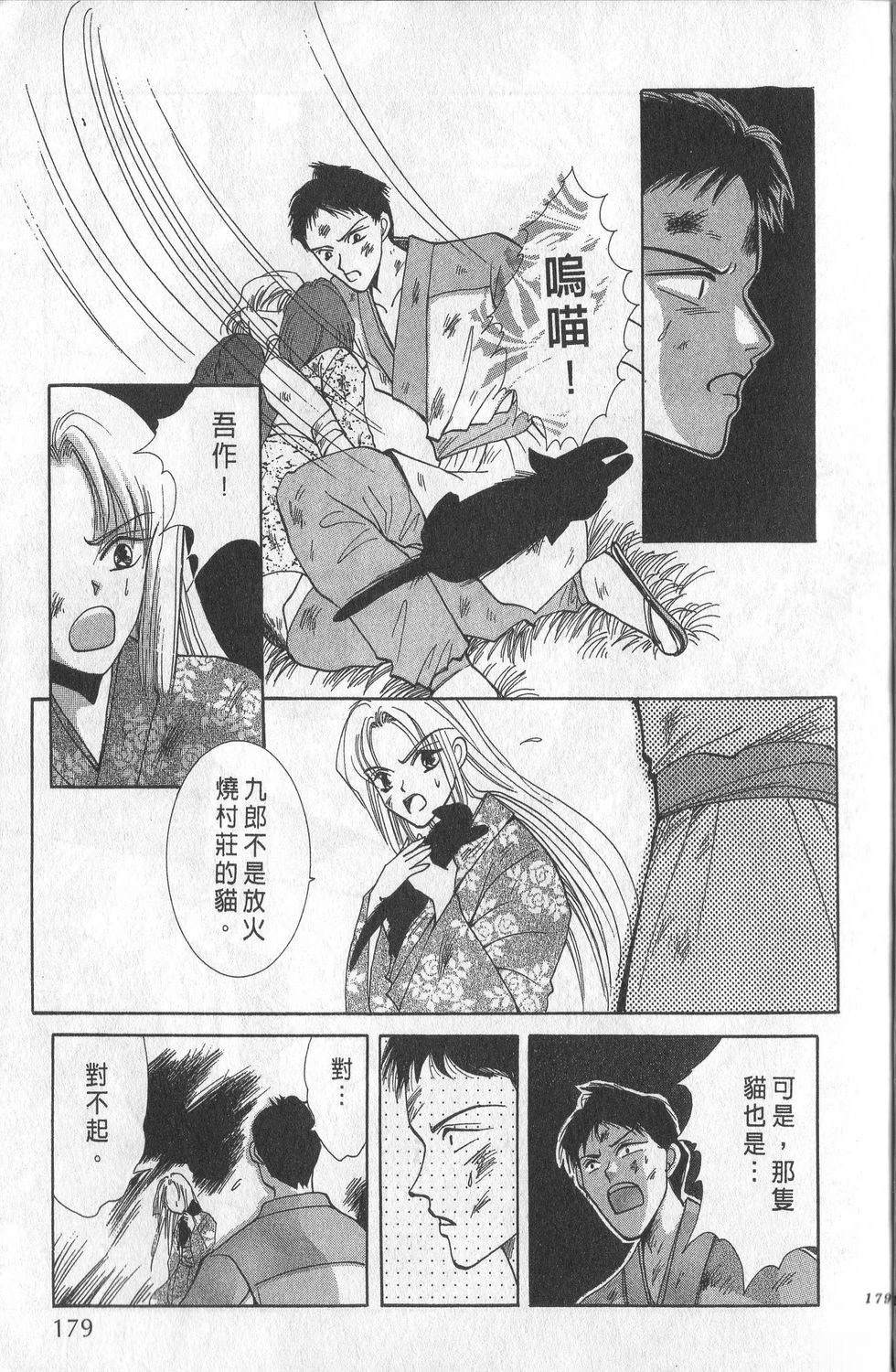 第1卷182