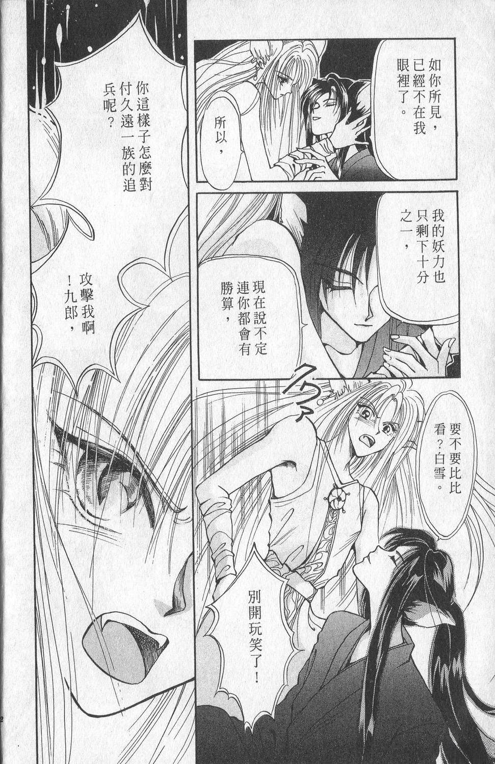 第1卷45