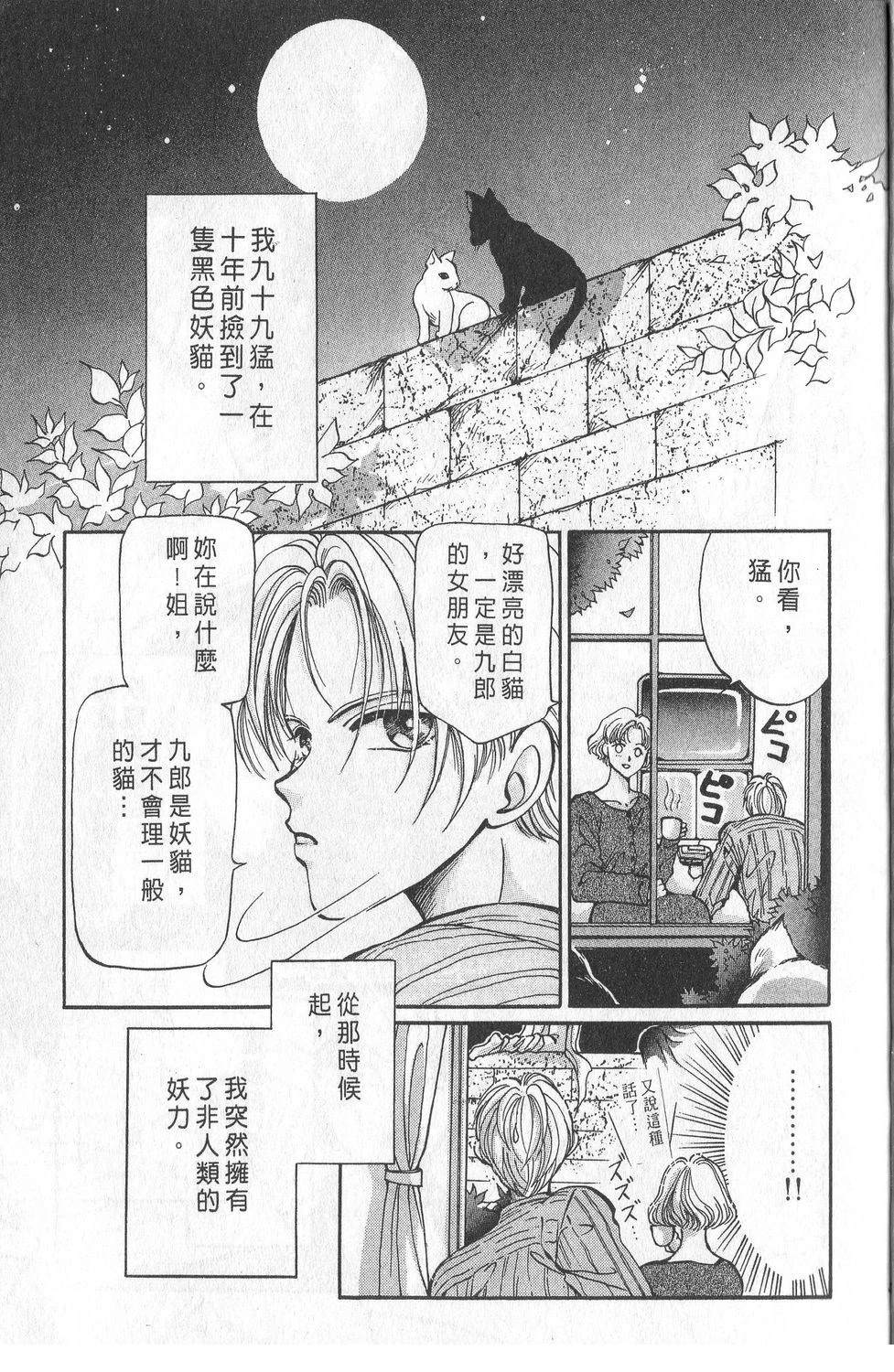 第1卷42