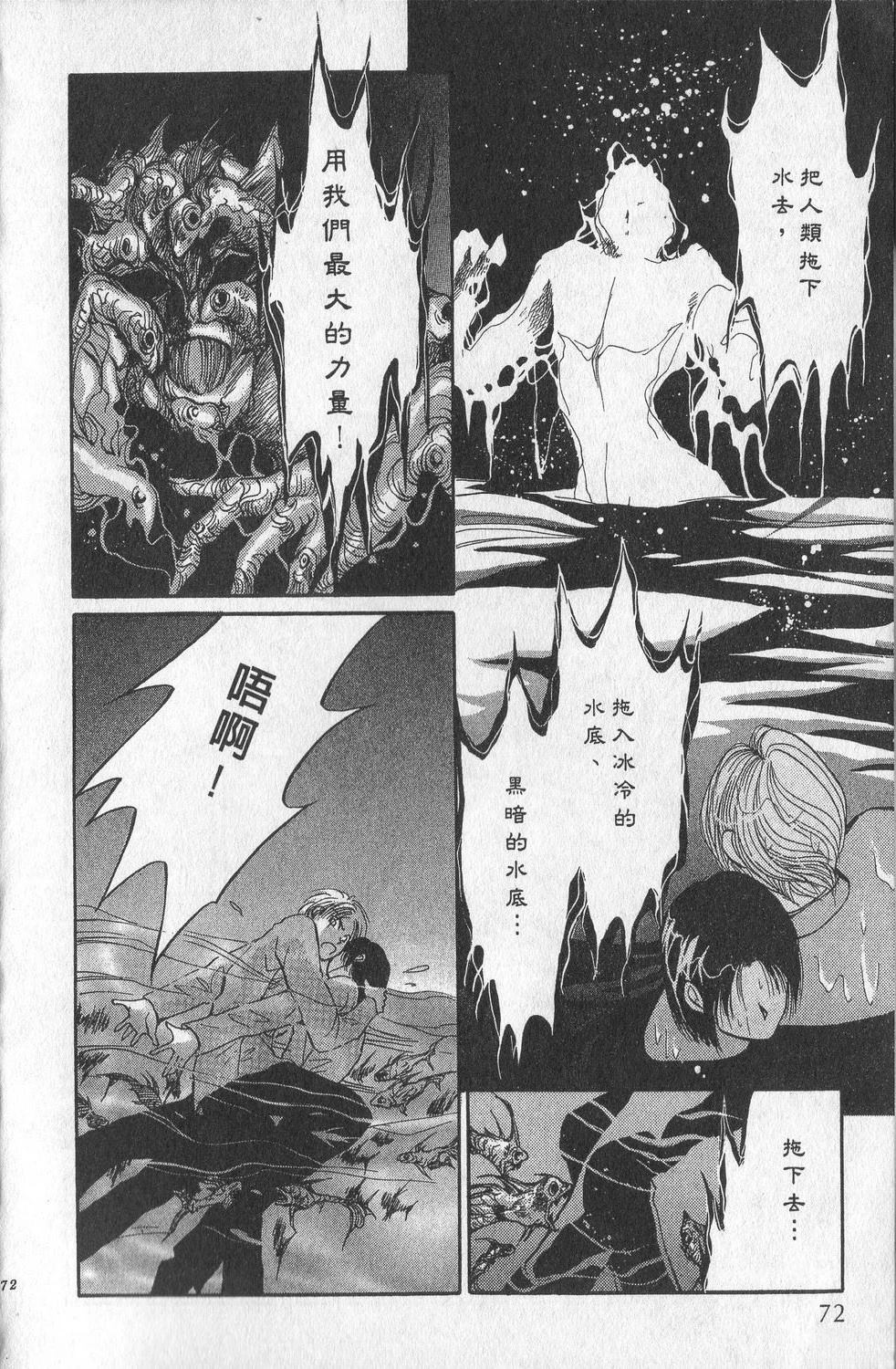 第1卷75