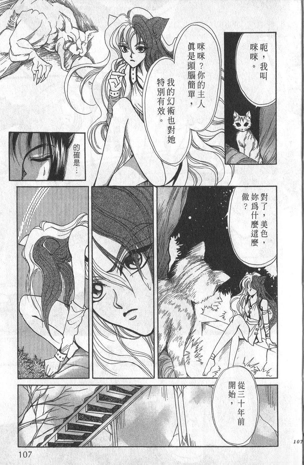 第1卷110