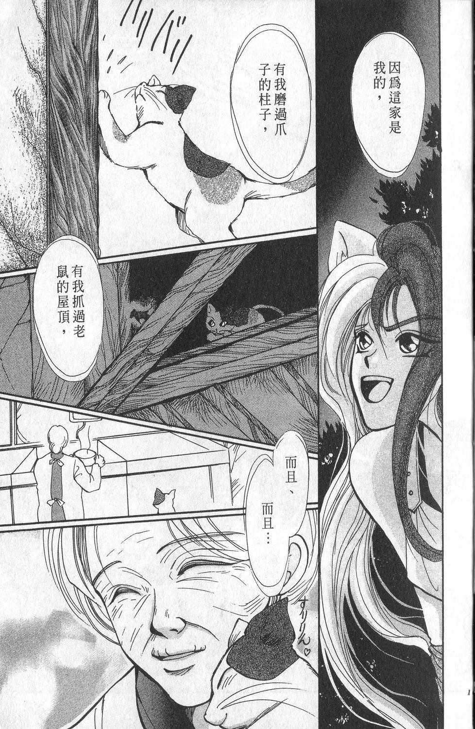 第1卷112