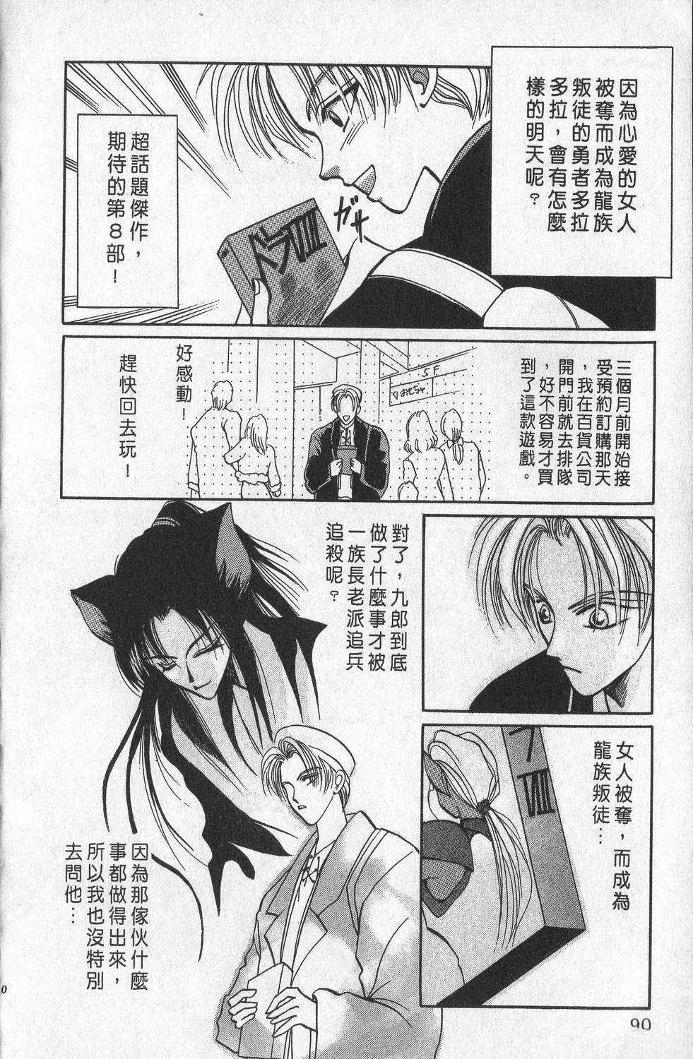 第1卷93