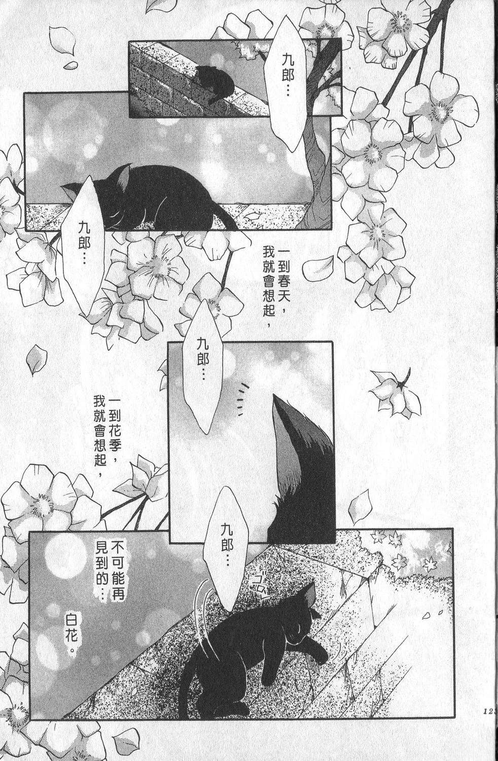 第1卷126