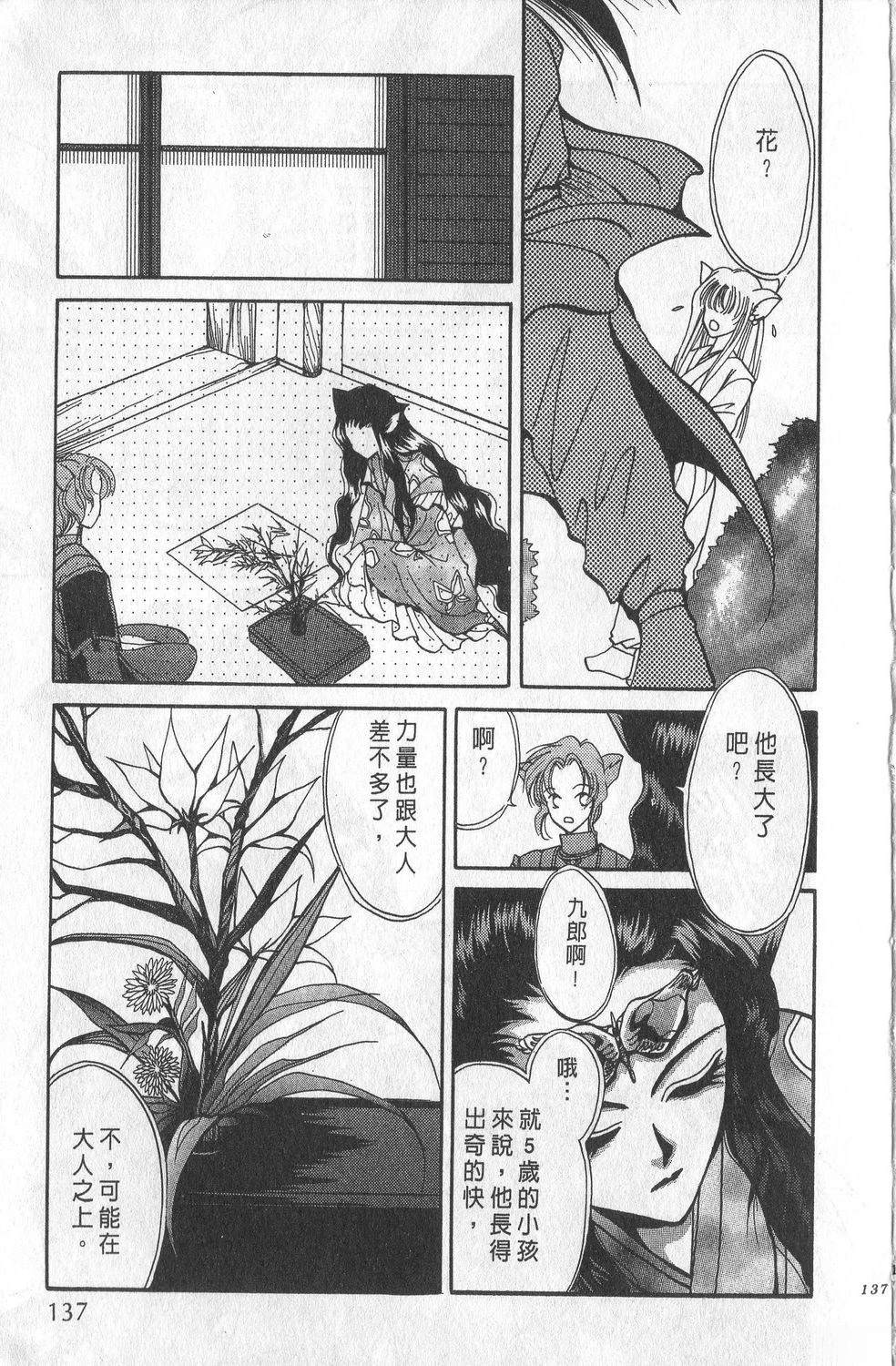 第1卷140