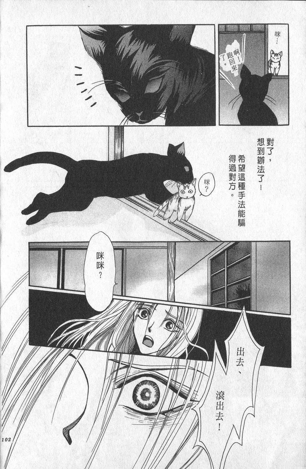 第1卷105