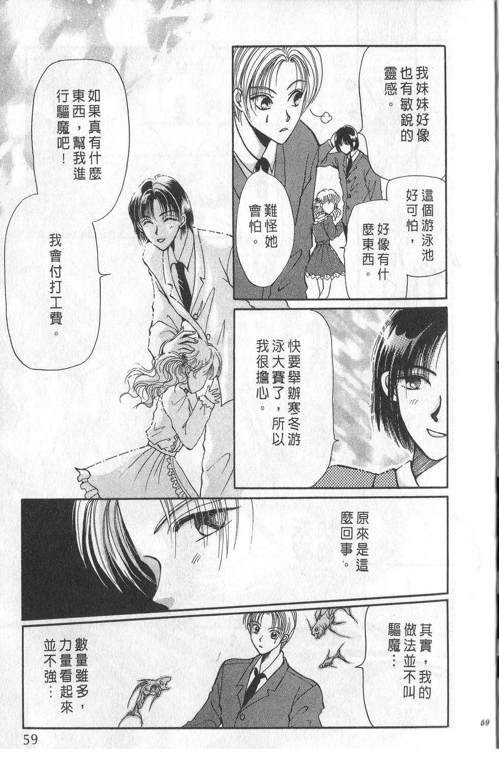 第1卷62