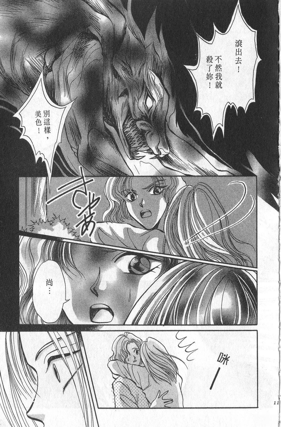 第1卷116