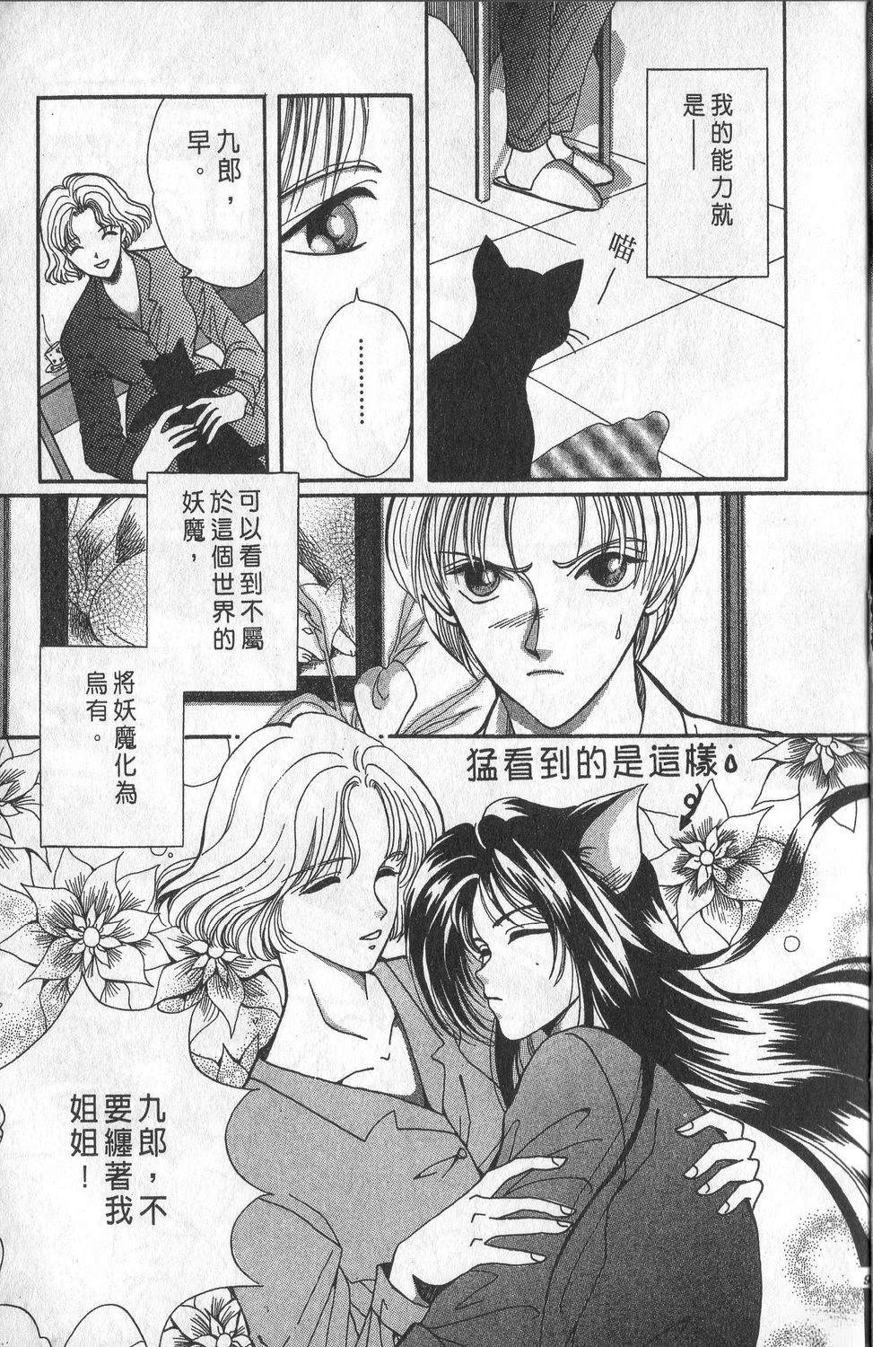 第1卷12