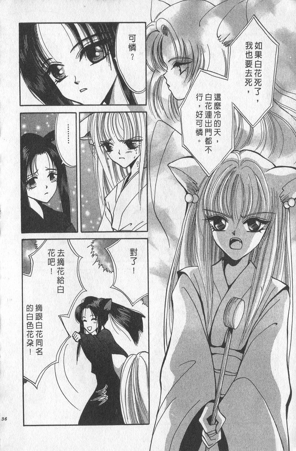 第1卷139