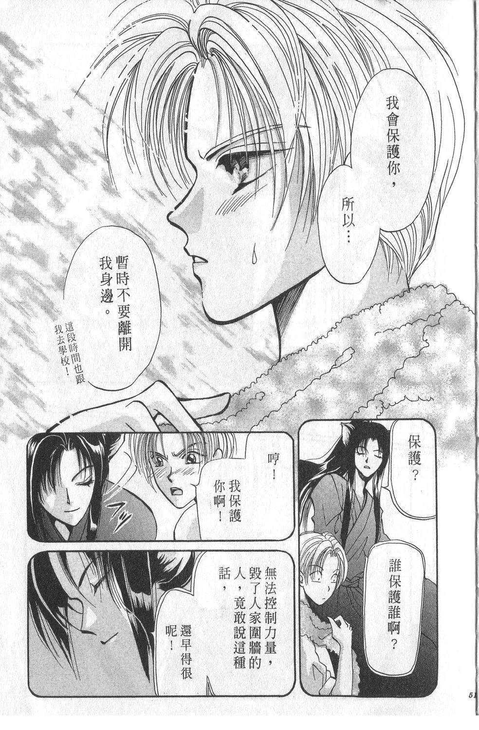 第1卷54