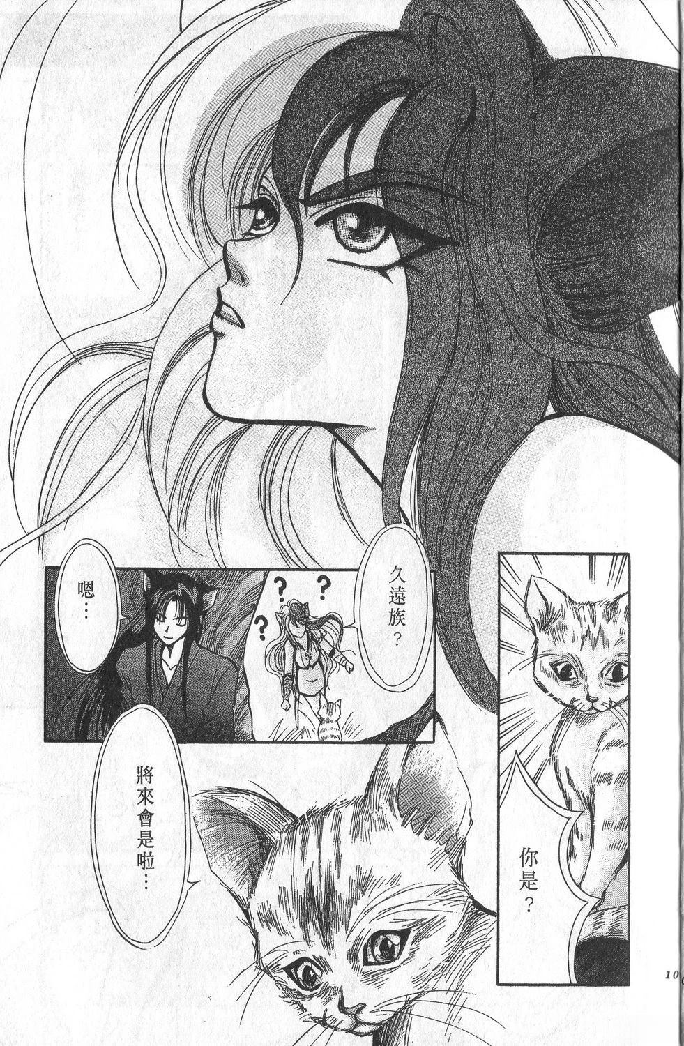 第1卷108