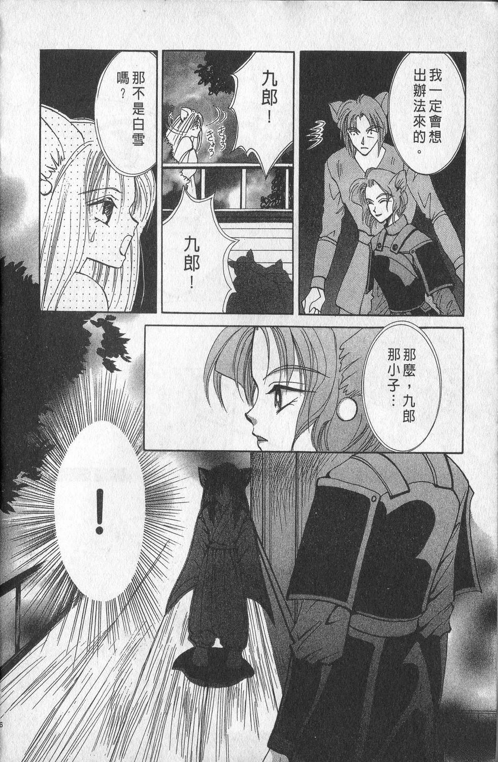 第1卷199