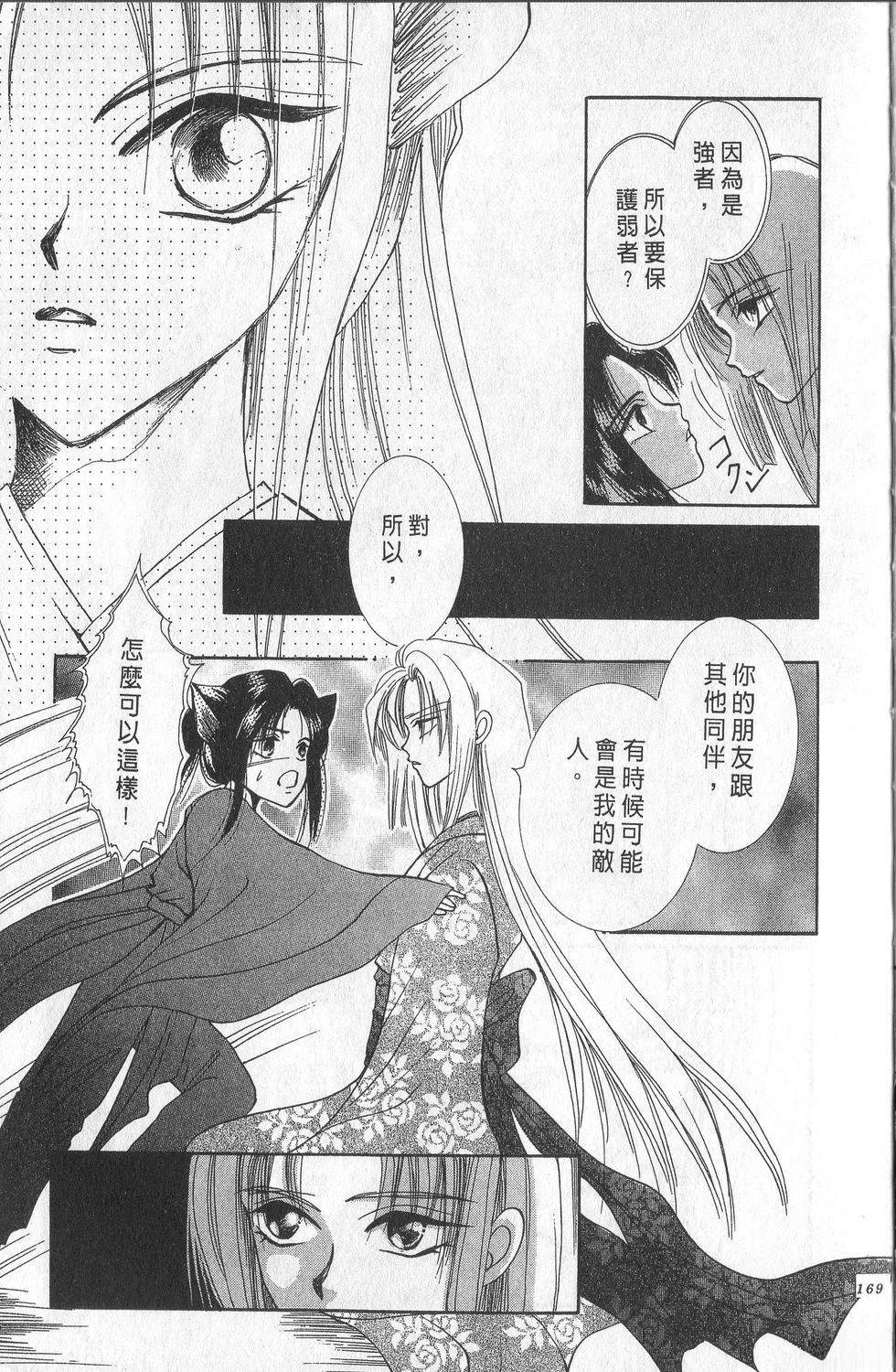 第1卷172