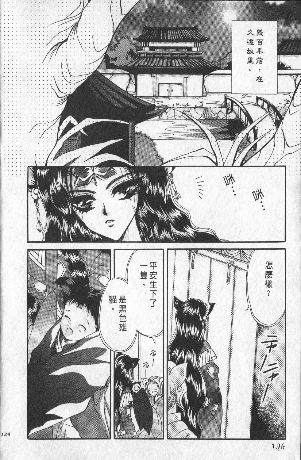 第1卷129