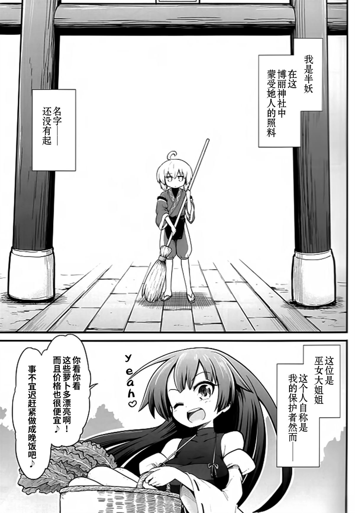 短篇3