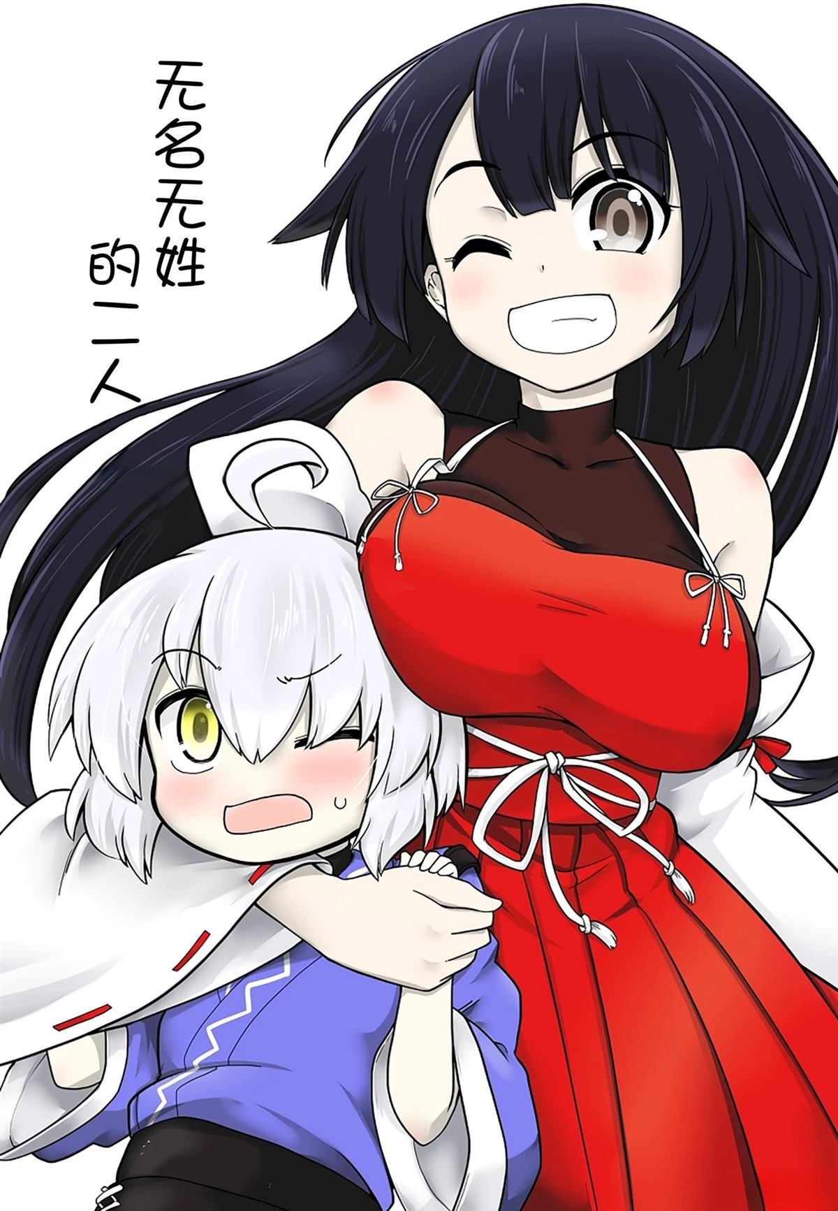 短篇0