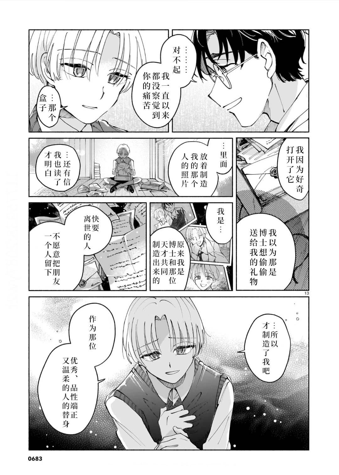 全1话12
