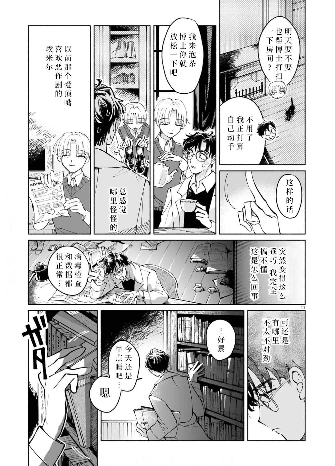 全1话10