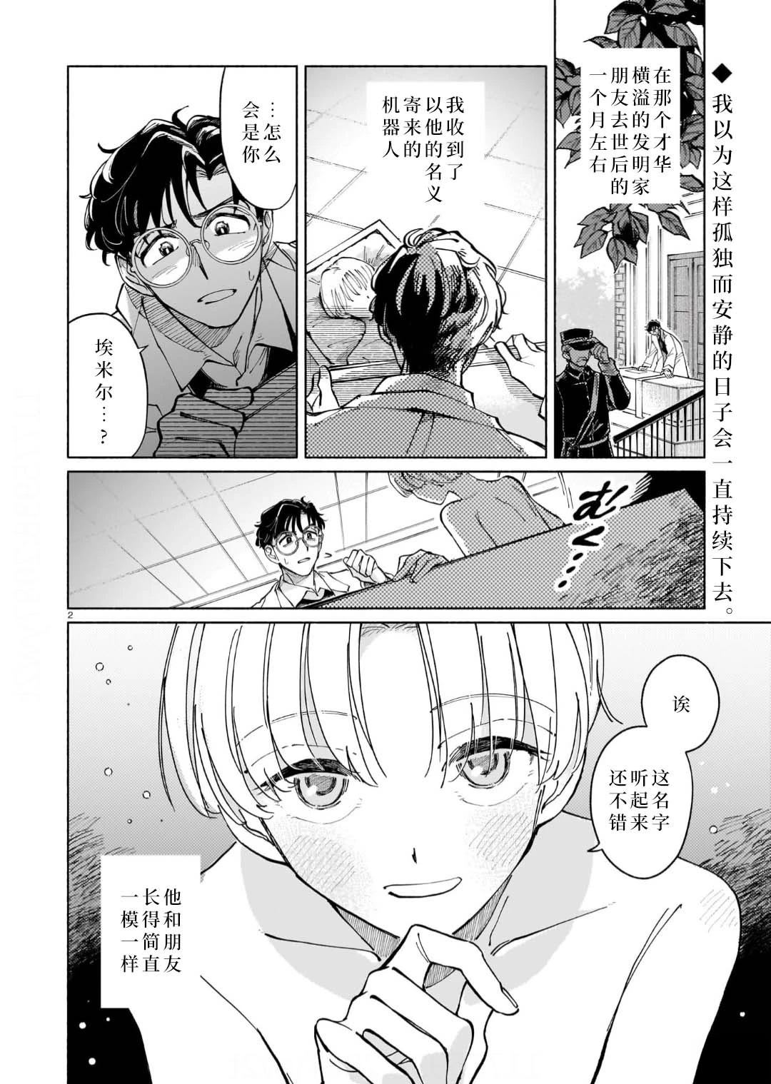 全1话1