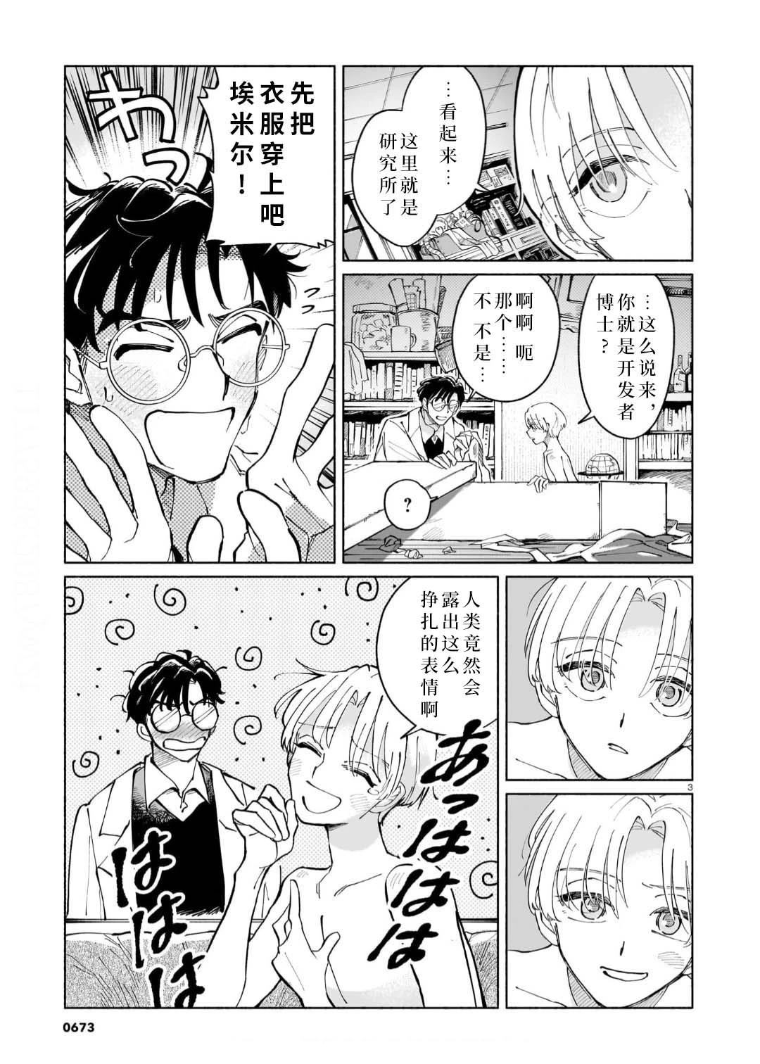 全1话2