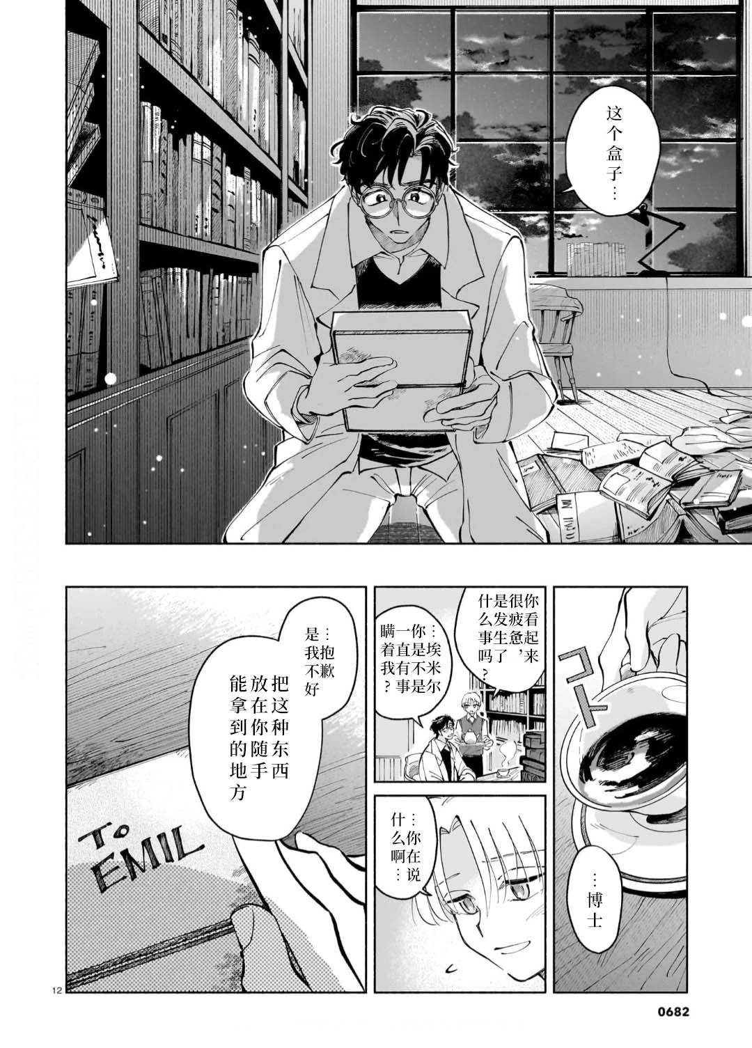 全1话11