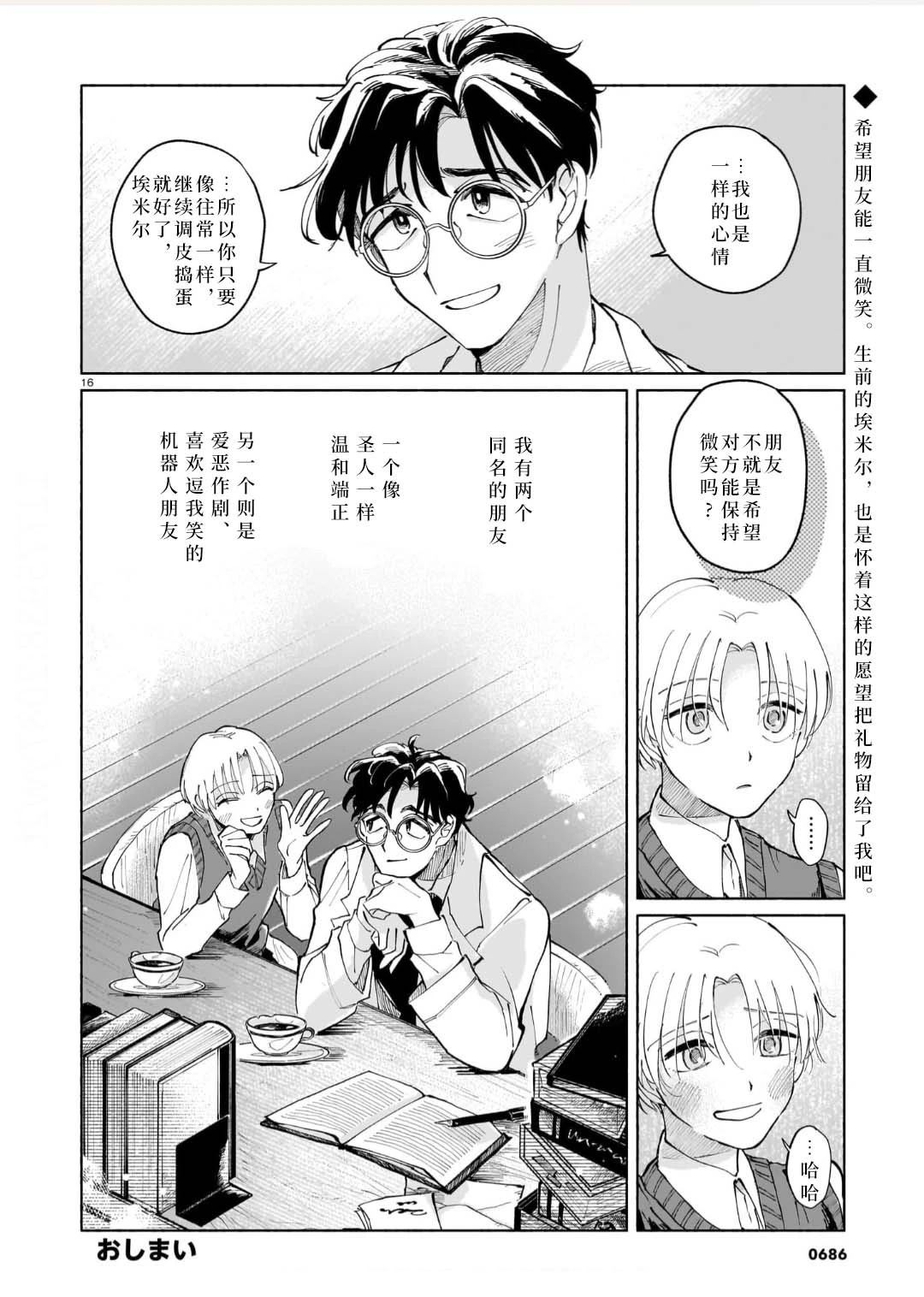全1话15
