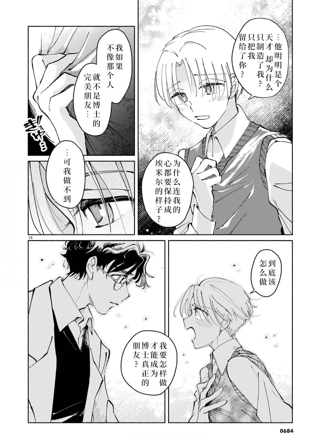 全1话13