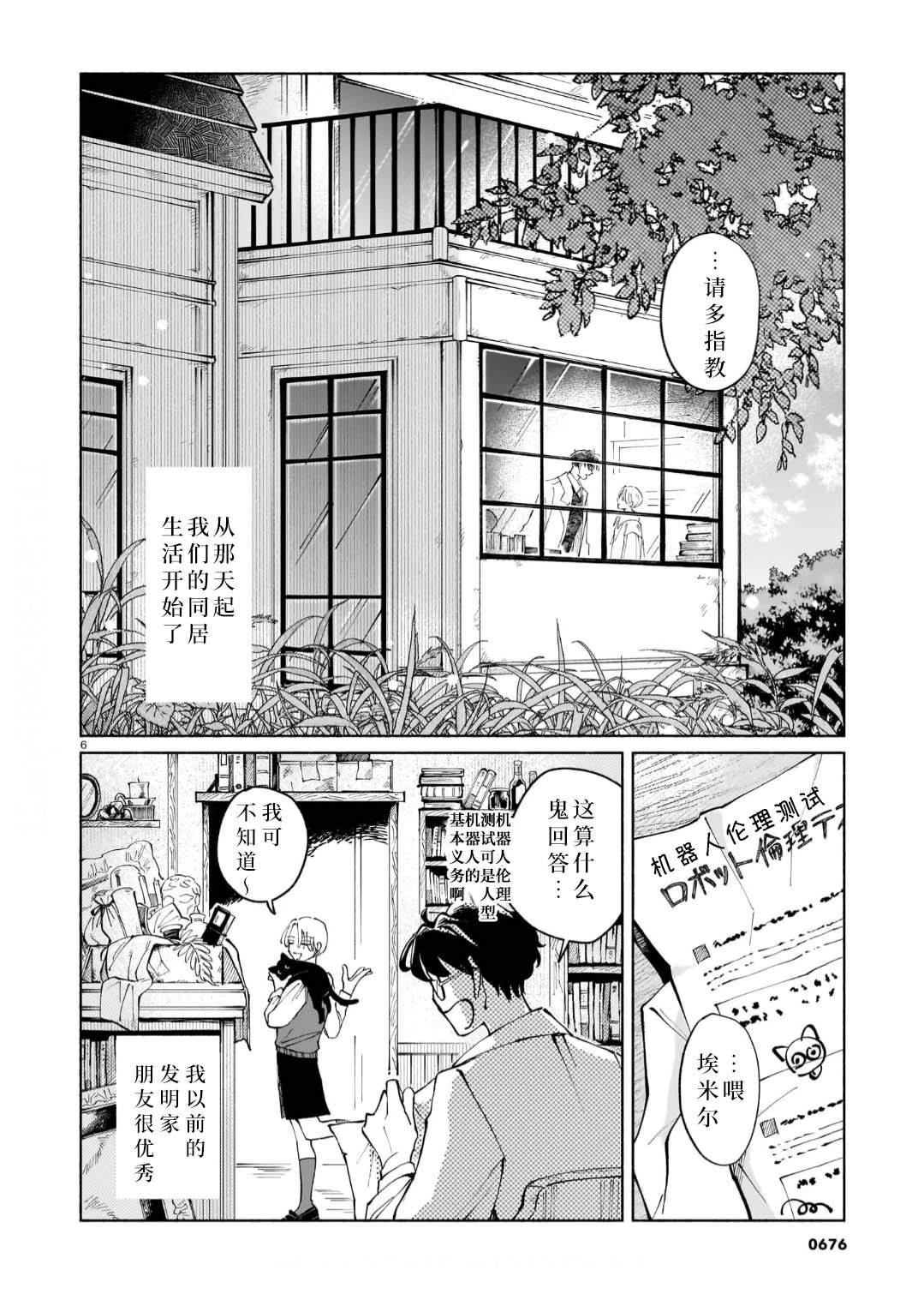 全1话5