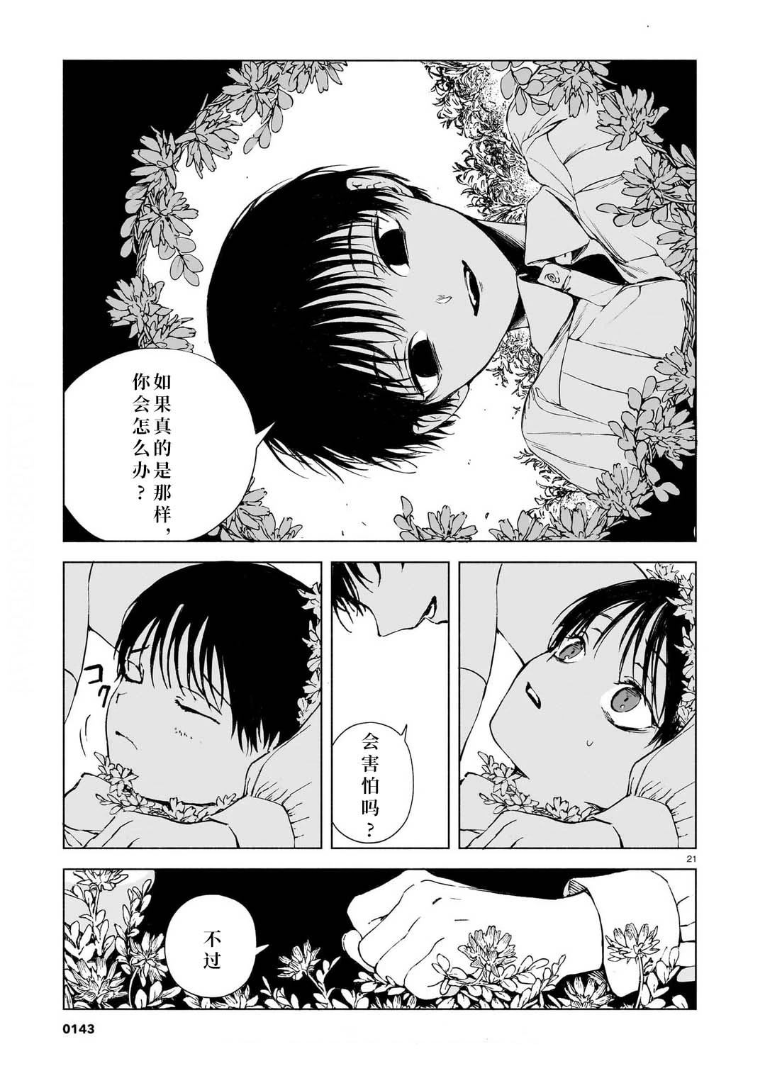 第1卷19