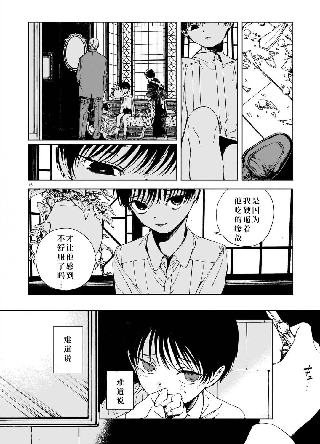 第1卷14